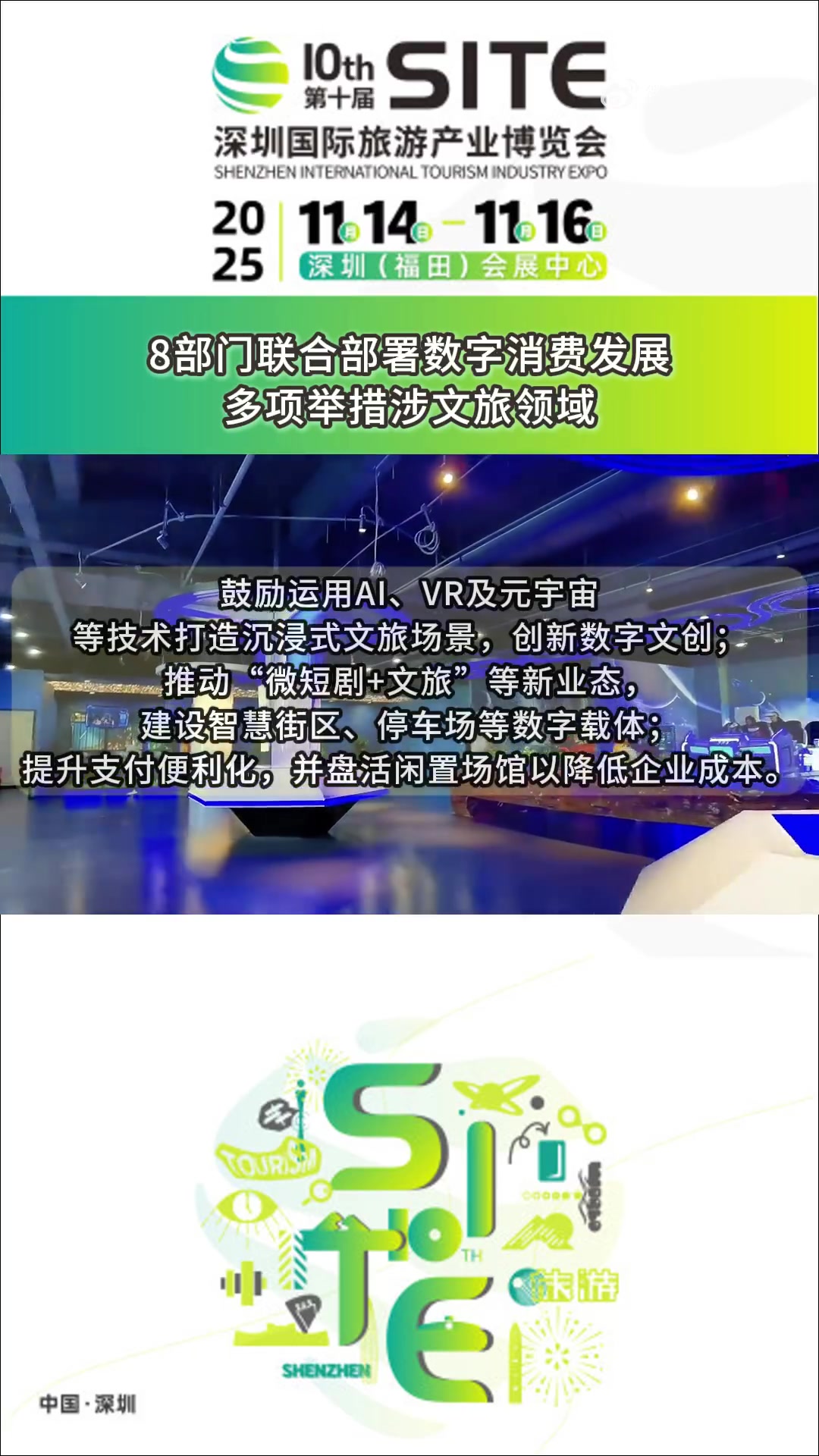 通信行业周报：台积电和谷歌表现亮眼，重视硅光链和谷歌链