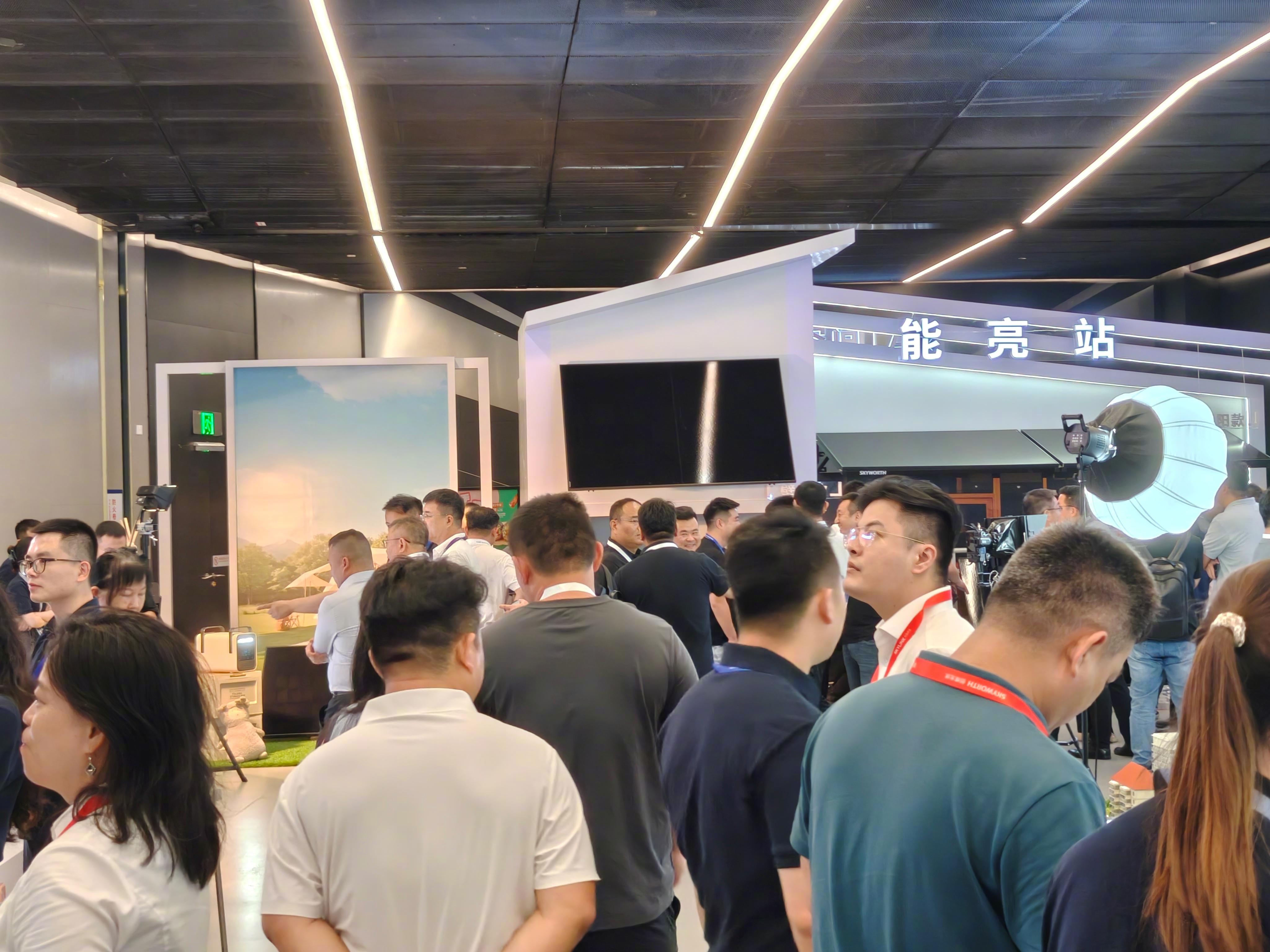 创维集团光伏公司已投资超2500家新能源公司