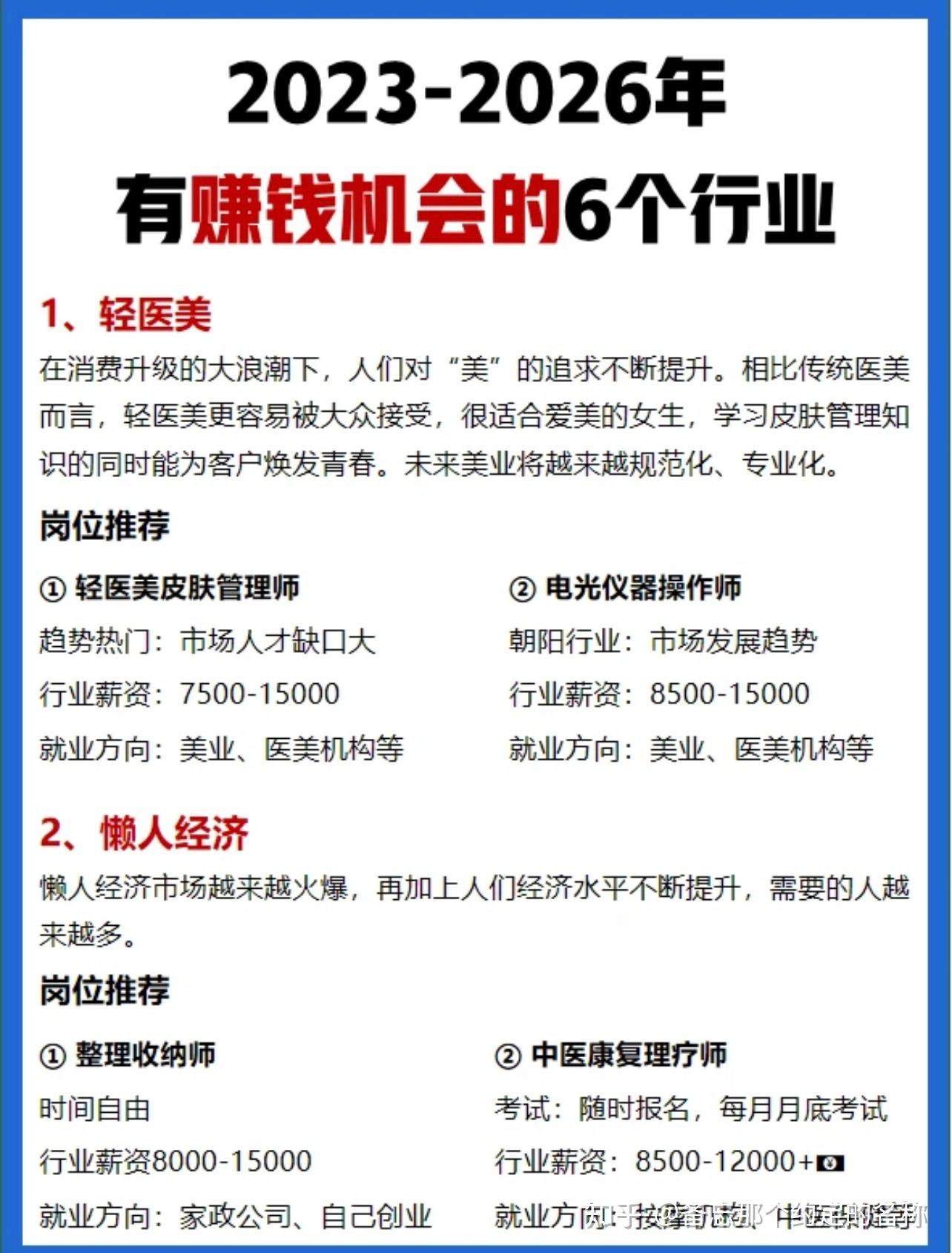 公用事业行业2026年投资策略：电力改革持续深化，绿醇市场方兴未艾