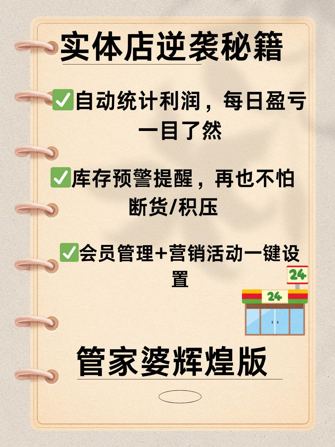 商贸零售行业周报：钱大妈递表港交所，“折扣日清”打造模式特色
