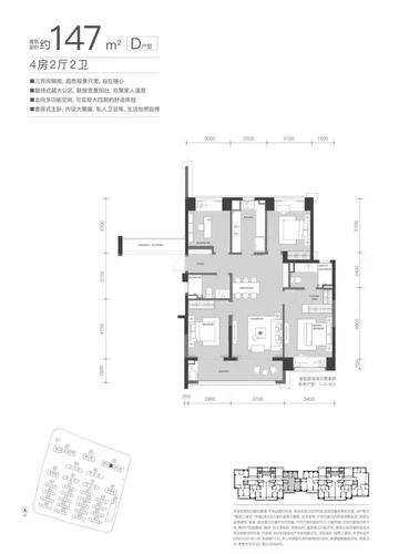 金万众：子公司总经理与房产出租方总经理“同名” 产品现重叠背后或关系待解