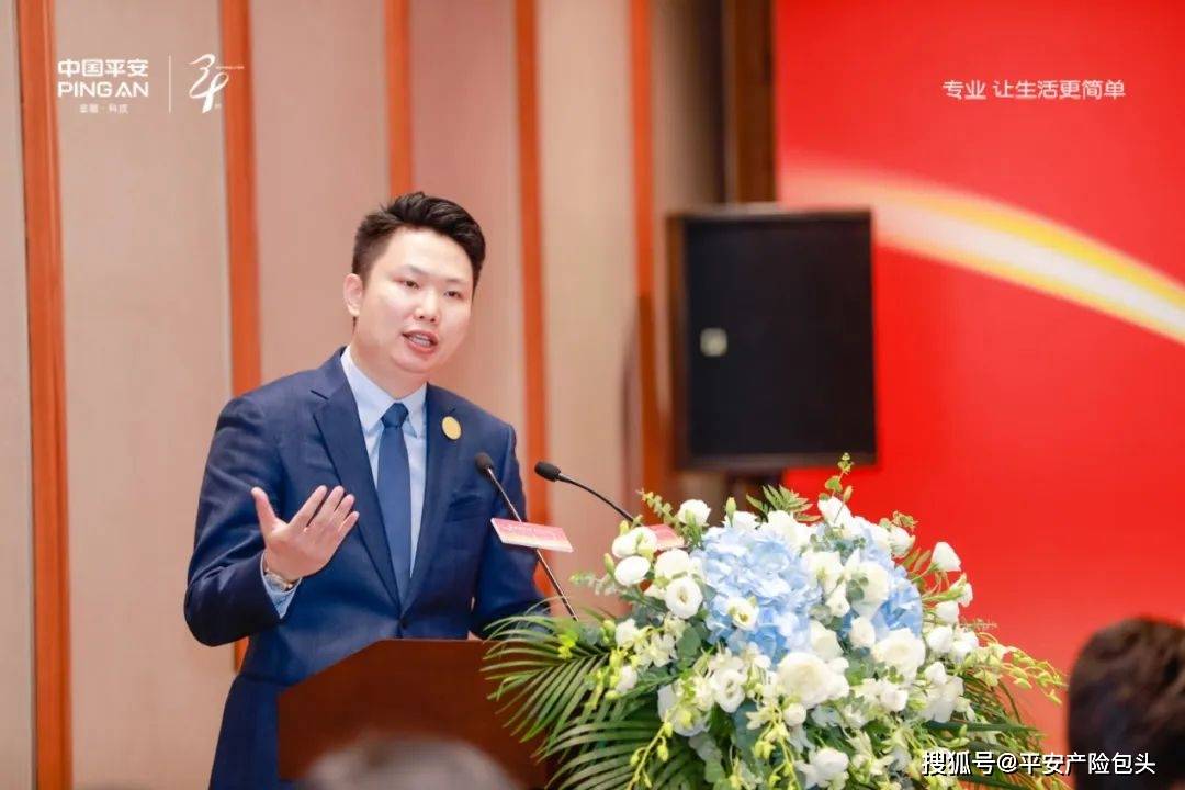 中国平安与大型公立医院战略合作启动会在京召开，开启医险协同新征程