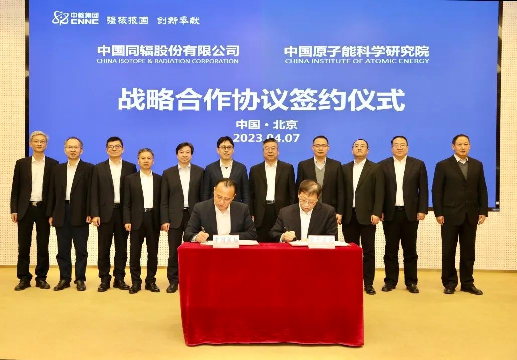 中国平安与大型公立医院战略合作启动会在京召开，开启医险协同新征程