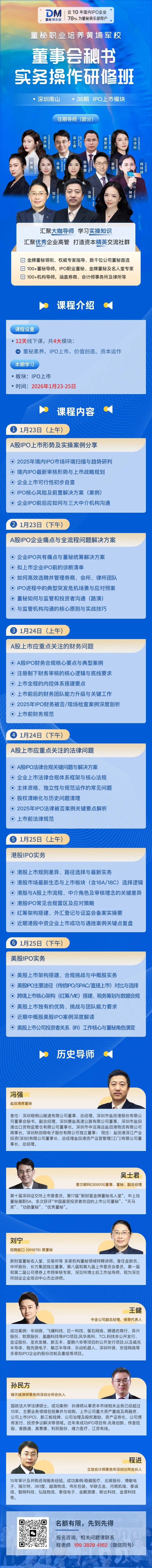 IPO动态：森峰激光拟在北交所上市募资3.52亿元