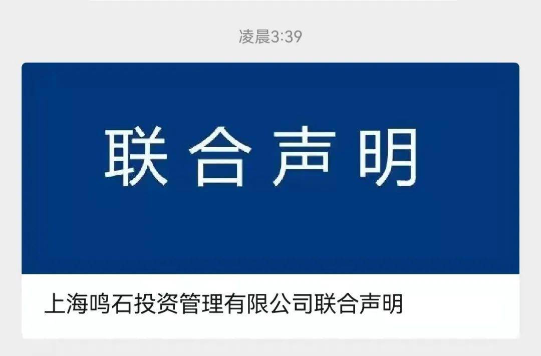 突发!机构出现分歧了
