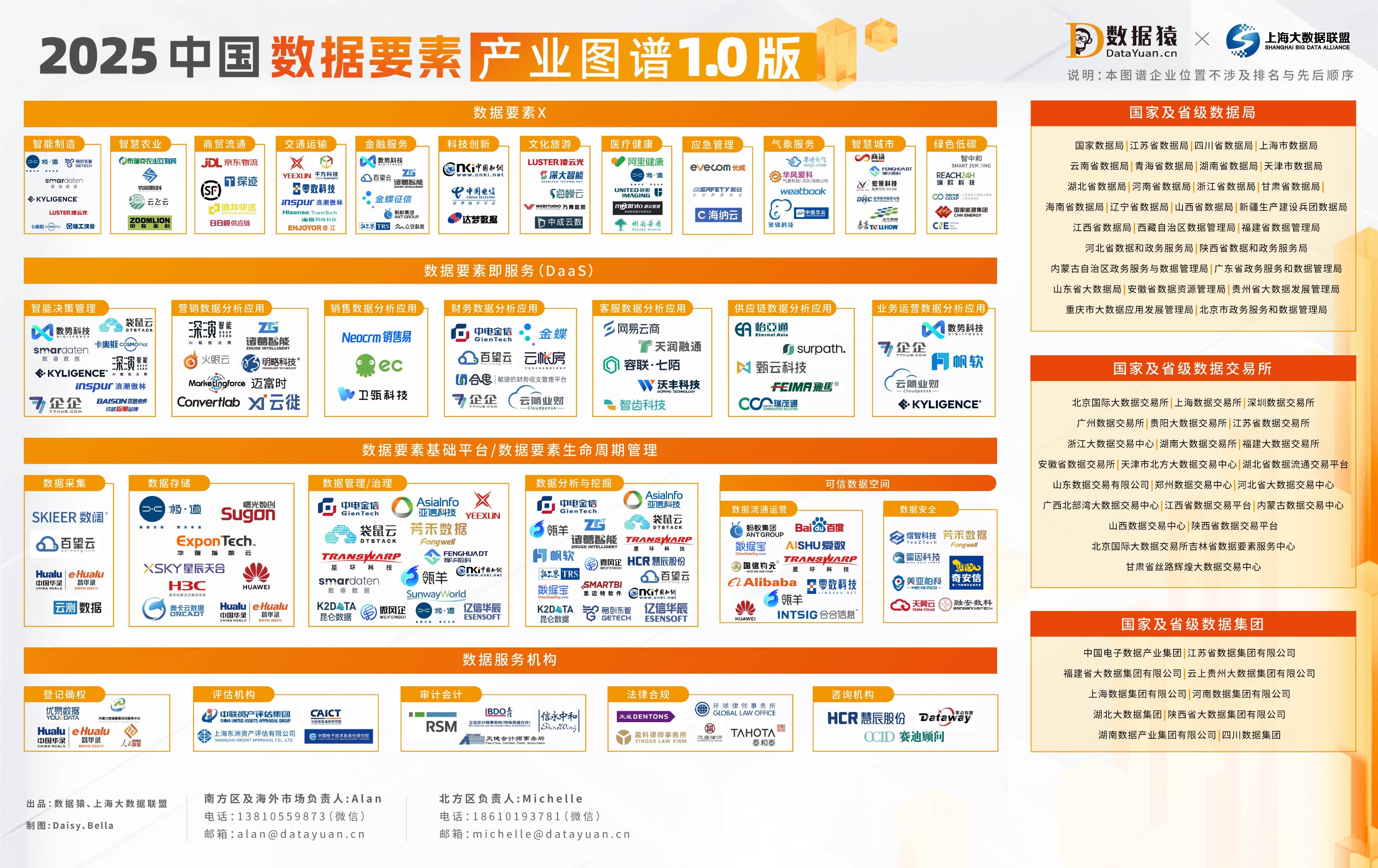 2025年中国智能电表行业细分市场分析 单相智能电表为主要细分市场【组图】