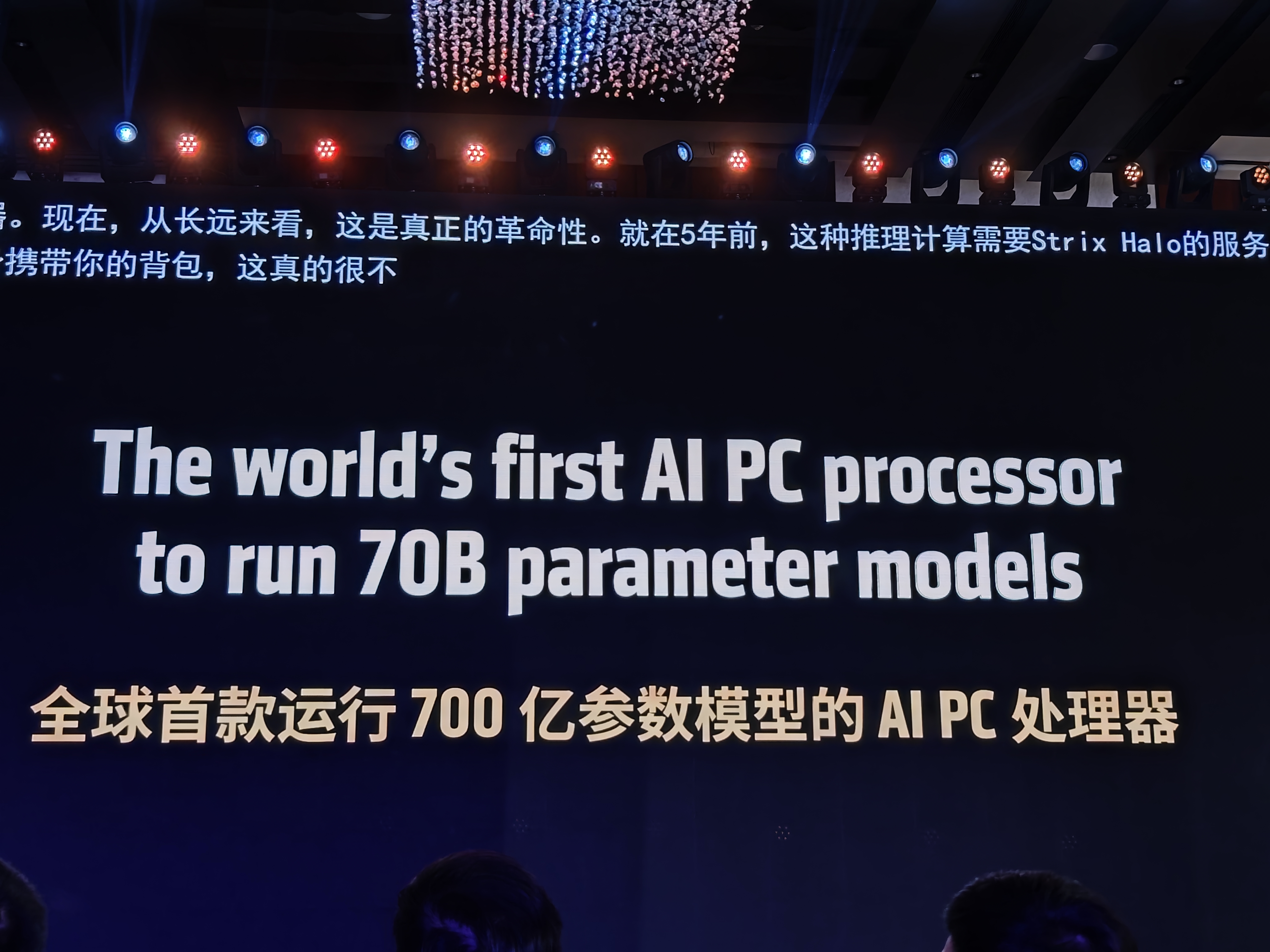 高端装备制造产业研究周报:逐际动力发布COSA系统,自变量机器人完成10亿融资