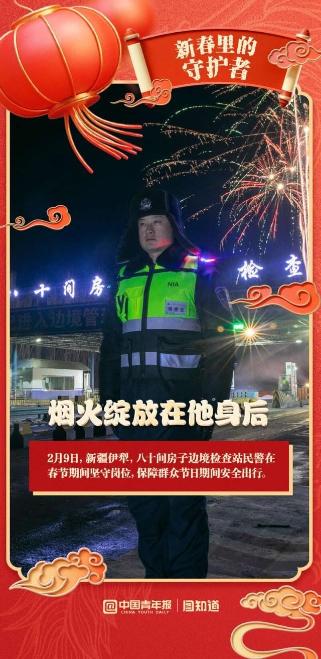 守护中国年 | 平安好医生“春节不打烊”：3大保障、9项举措暖心护航马年新春