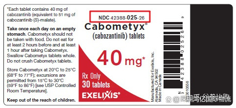 盟科药业：MRX-5片获美国FDA批准开展临床试验