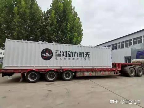 星际荣耀公布运载火箭箭上锂电池充电相关专利