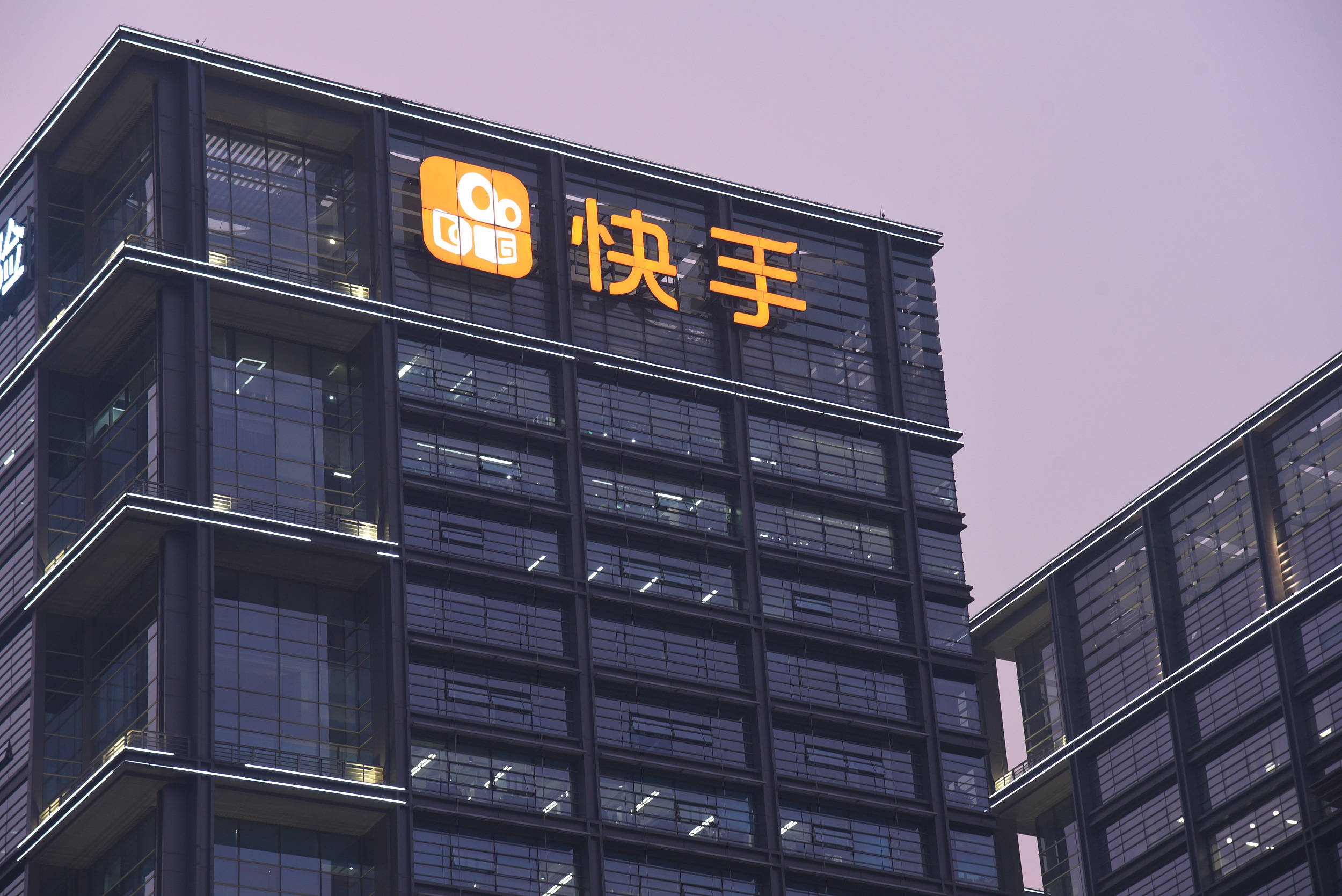 高盛提出快手87港元目标价背后:可灵50亿美元估值为何仍是“低估”?