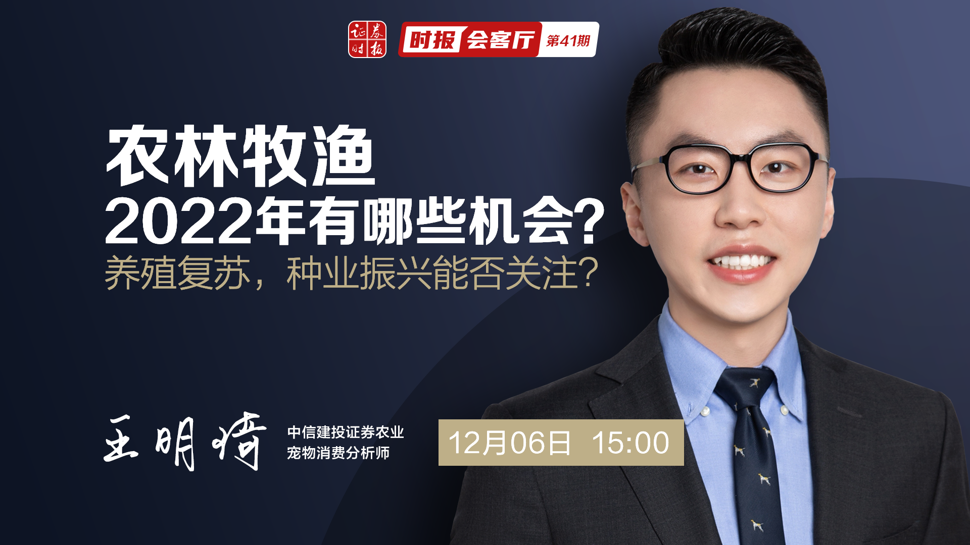 华秦科技：中信建投证券、翎泓基金等多家机构于1月26日调研我司