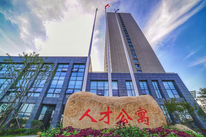 文化聚力 组织强基 人才兴企——永安期货以“悦近来远”人才生态赋能公司高质量发展