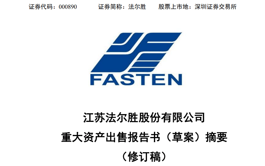 证券行业行业周报：市场情绪略降温，公募业绩基准新规落地