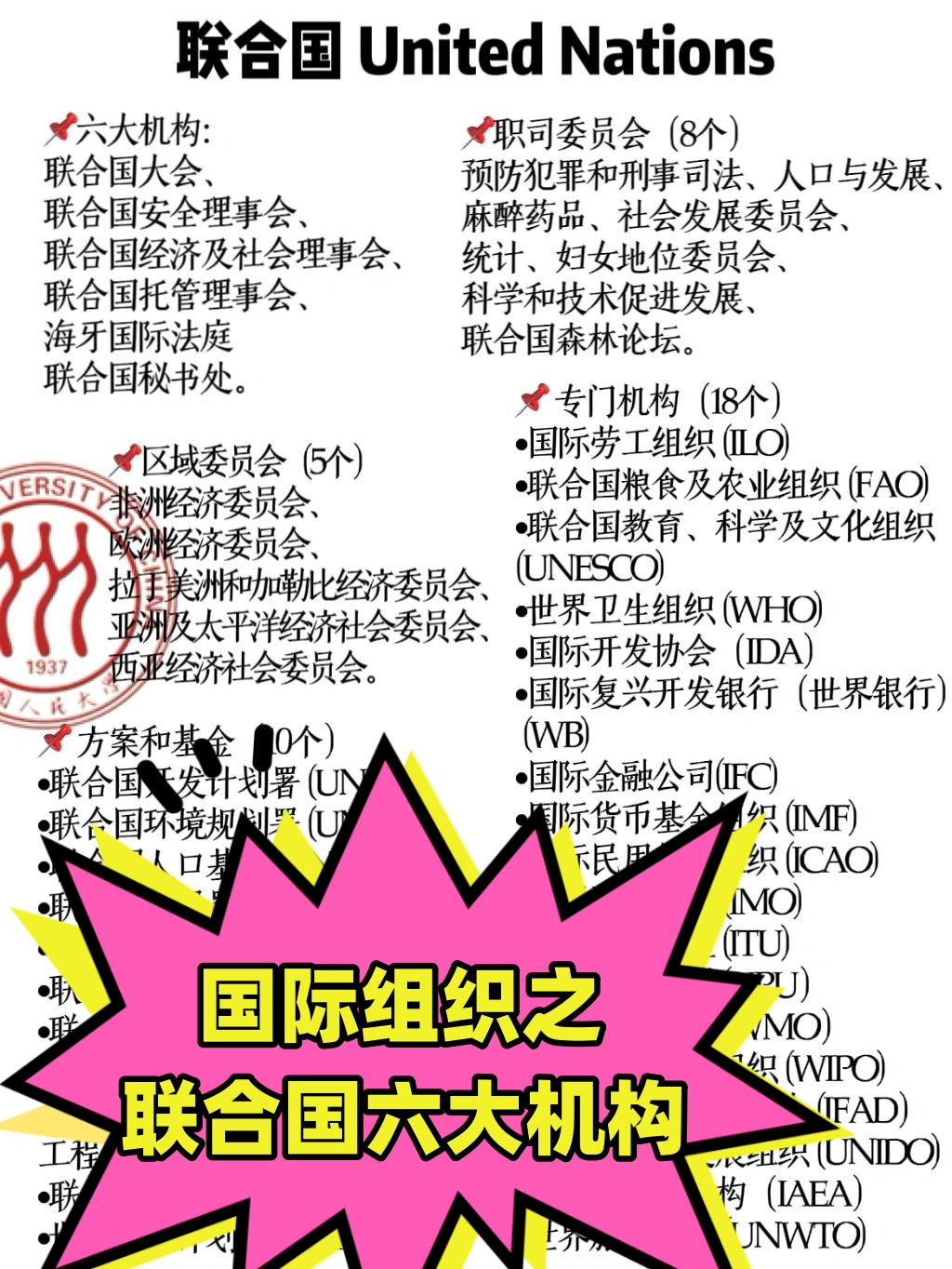东芯股份：银河基金、国泰基金等多家机构于1月27日调研我司