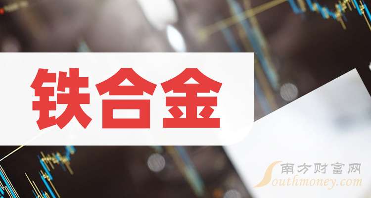 振石股份：上市次日股价下跌12.51% 实控人长袖善舞或现“资本局”