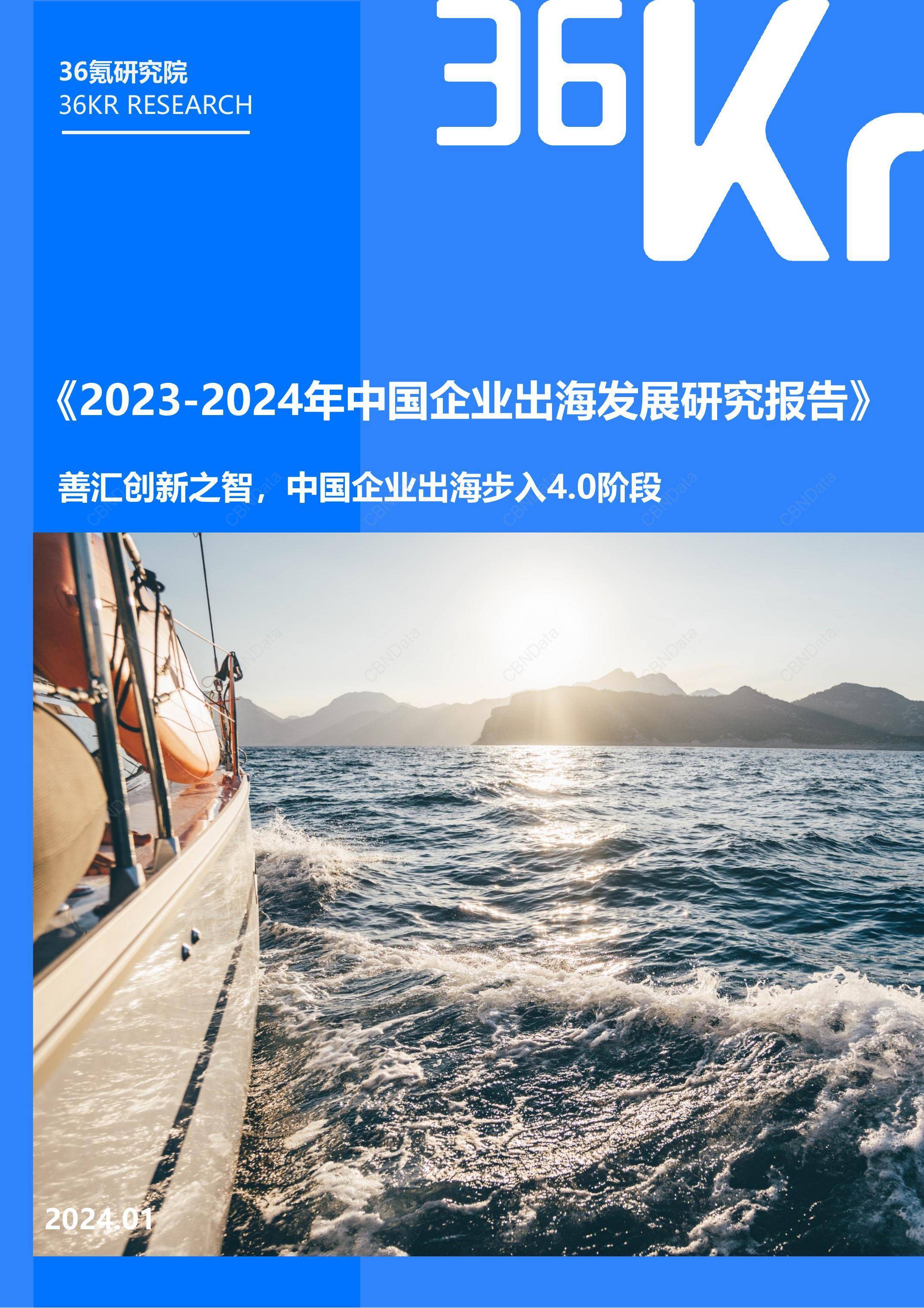 2025年全球深海科技行业发展现状 全球深海科技产业进入效益提升阶段【组图】