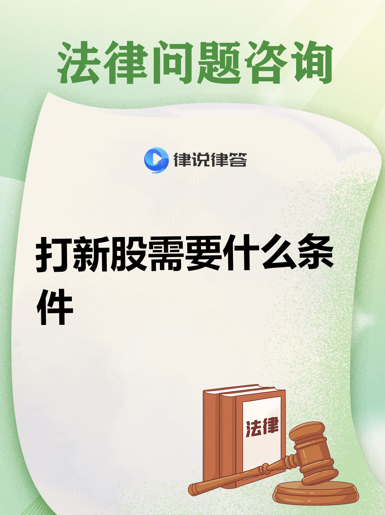 打新必看 | 1月12日一只新股申购