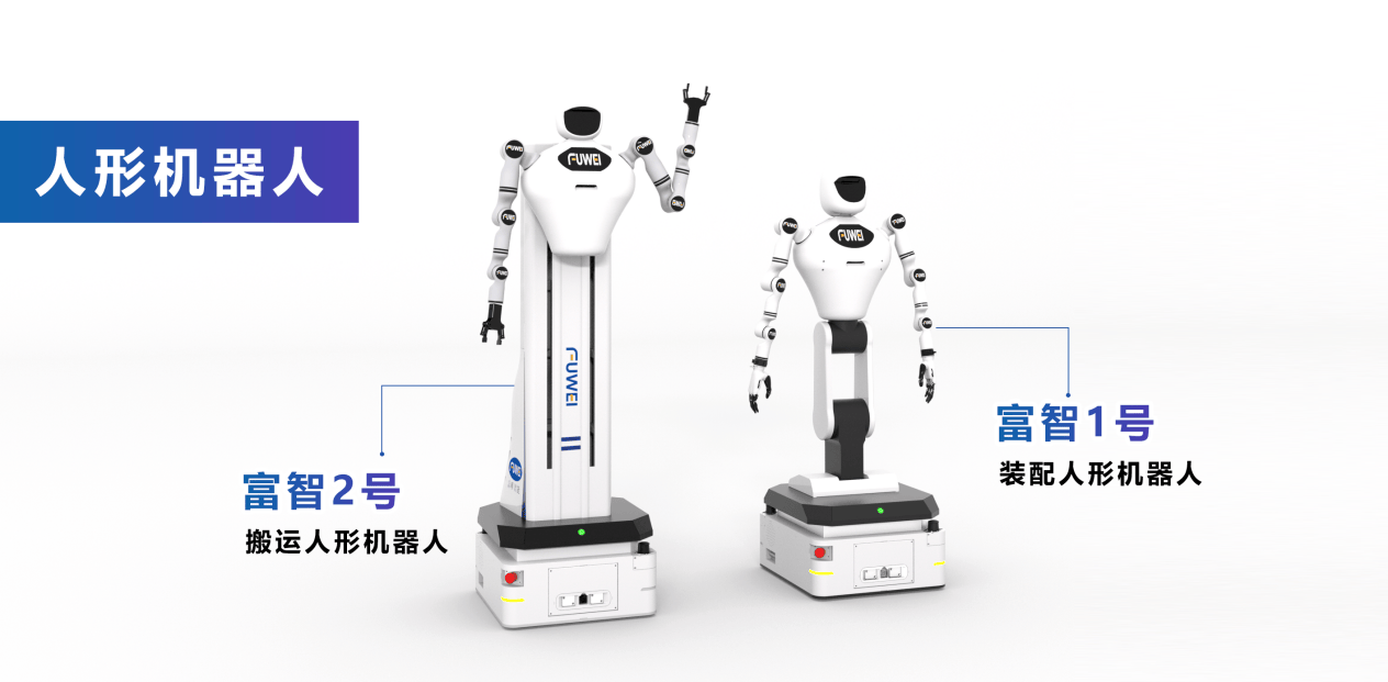 众擎机器人公布人形机器人视觉起身控制相关专利