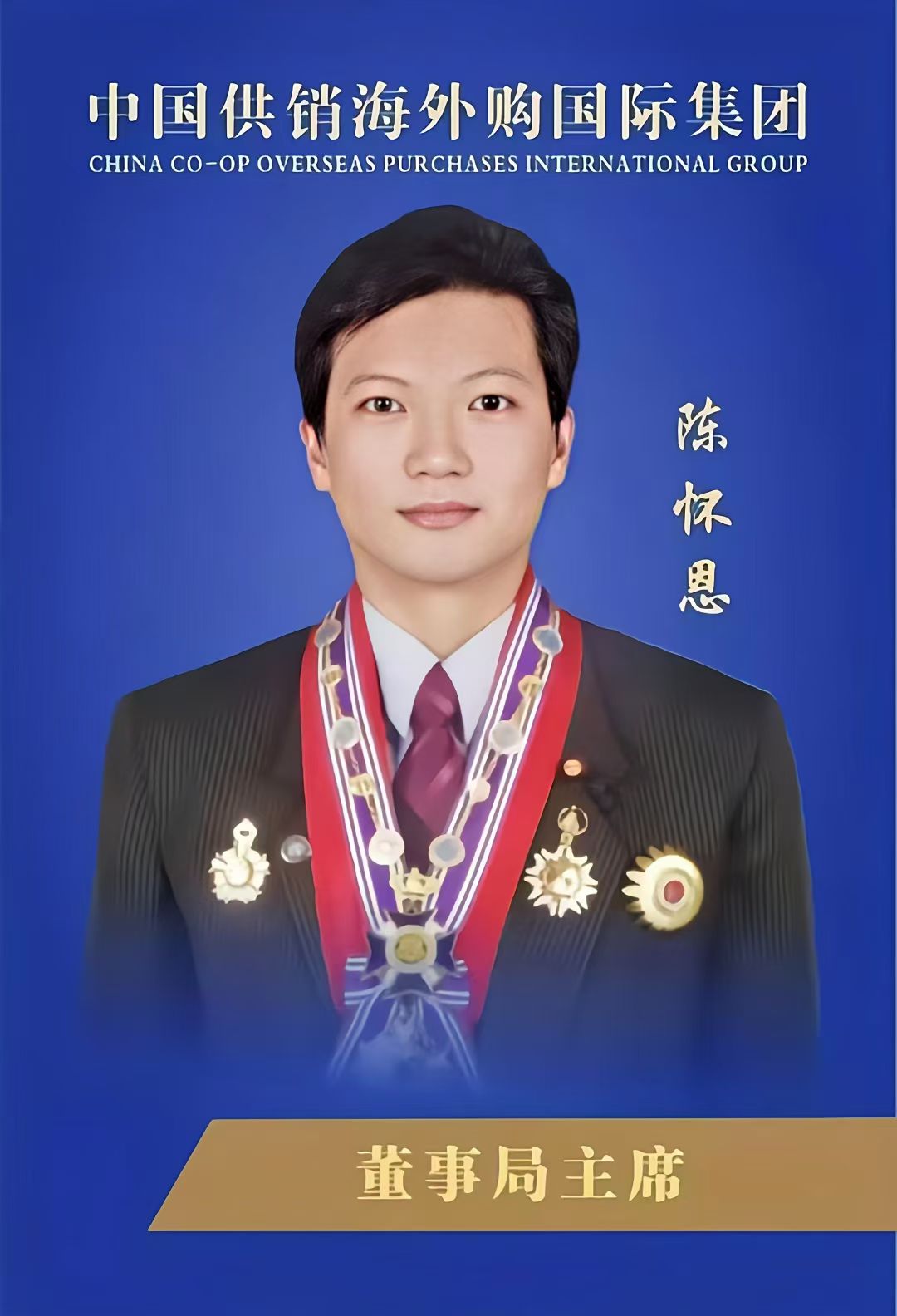 北芯生命：推广商成立当年即合作背后两合作方或关系待解 销售代表岗责含学术推广现疑云