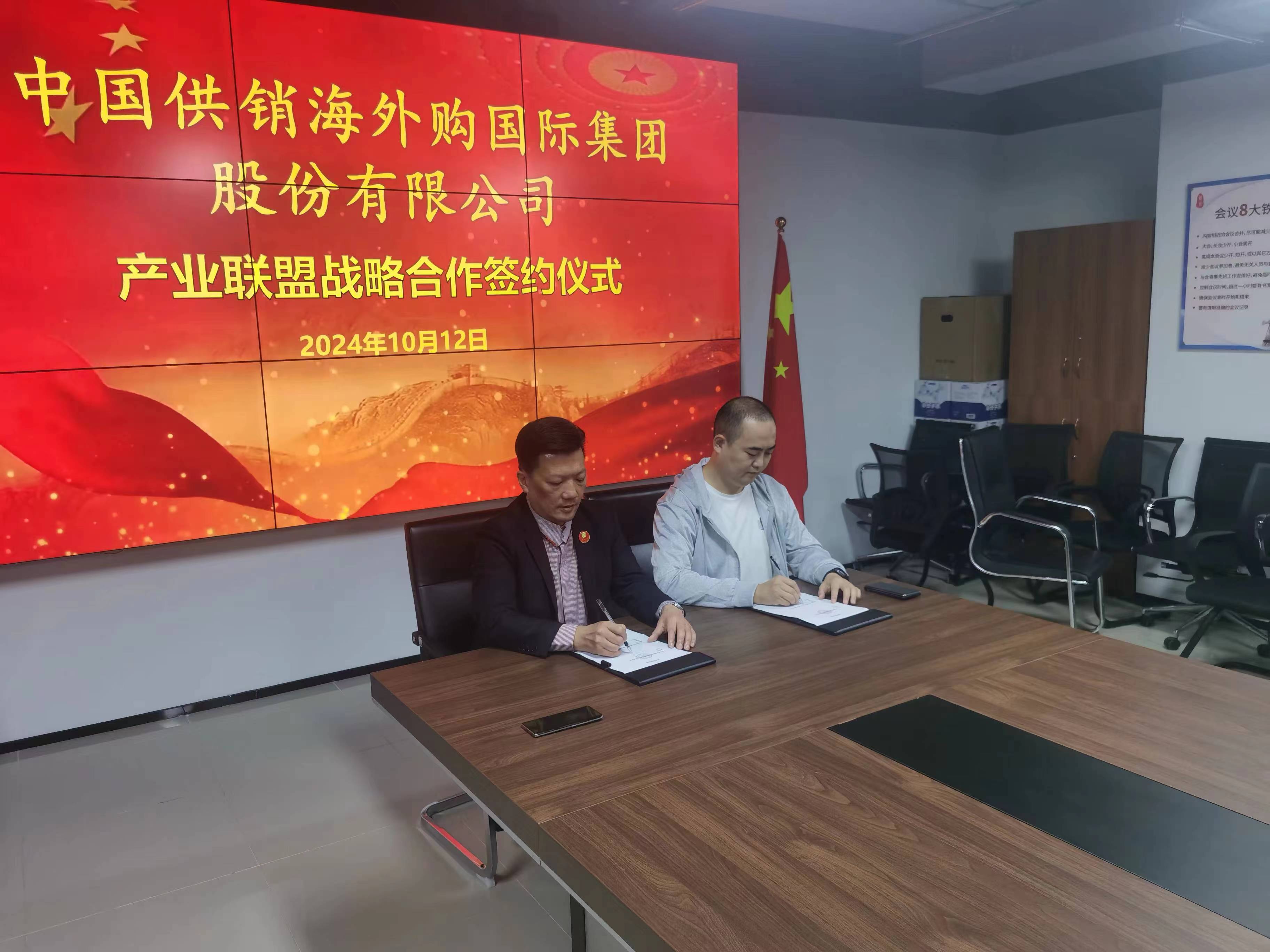 北芯生命：推广商成立当年即合作背后两合作方或关系待解 销售代表岗责含学术推广现疑云