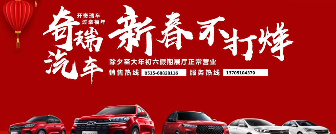 假期不打烊 服务不断线：“国寿守岁人”的春节守候