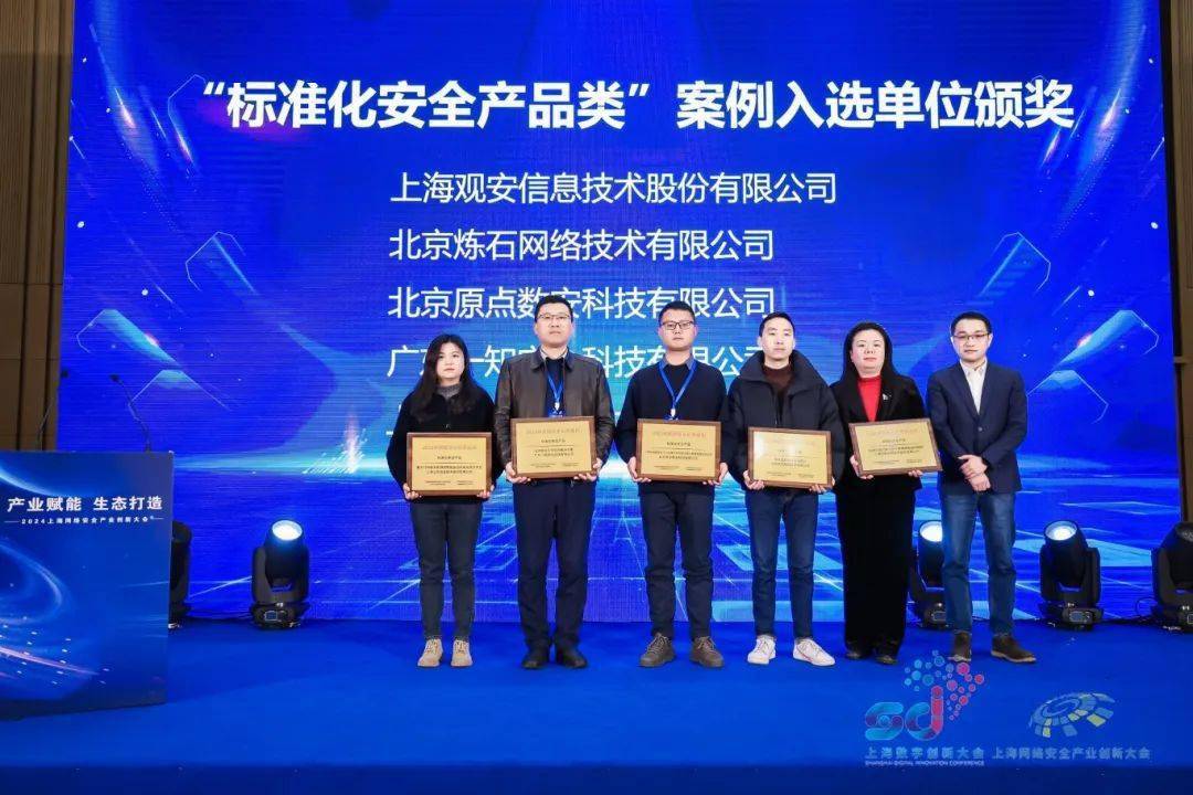 中环新能源新年喜获多项荣誉