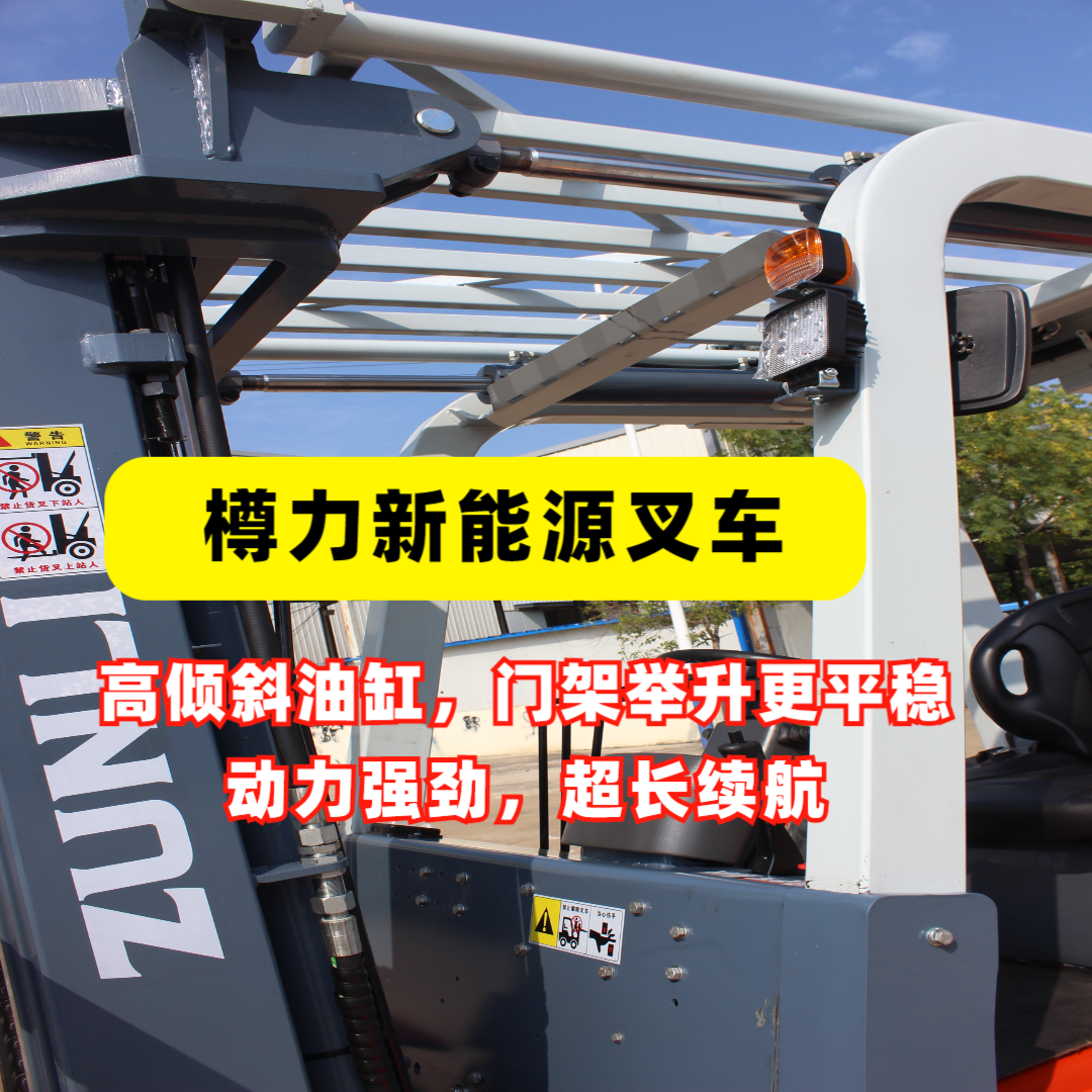 2025年中国内燃叉车行业发展现状和趋势分析 内燃叉车逐渐被新能源叉车替代【组图】