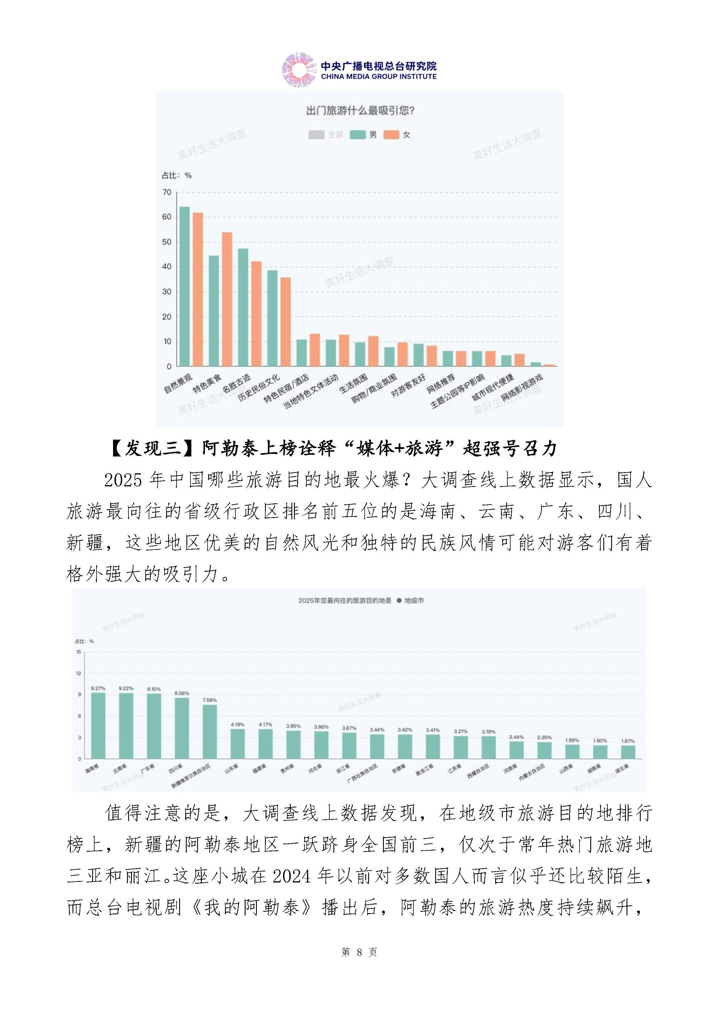 2025年中国锑行业供给市场分析 锑供给逐渐缩紧【组图】