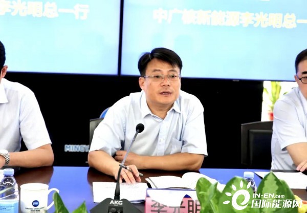 明阳智能等在河南成立智慧能源公司，注册资本2亿元