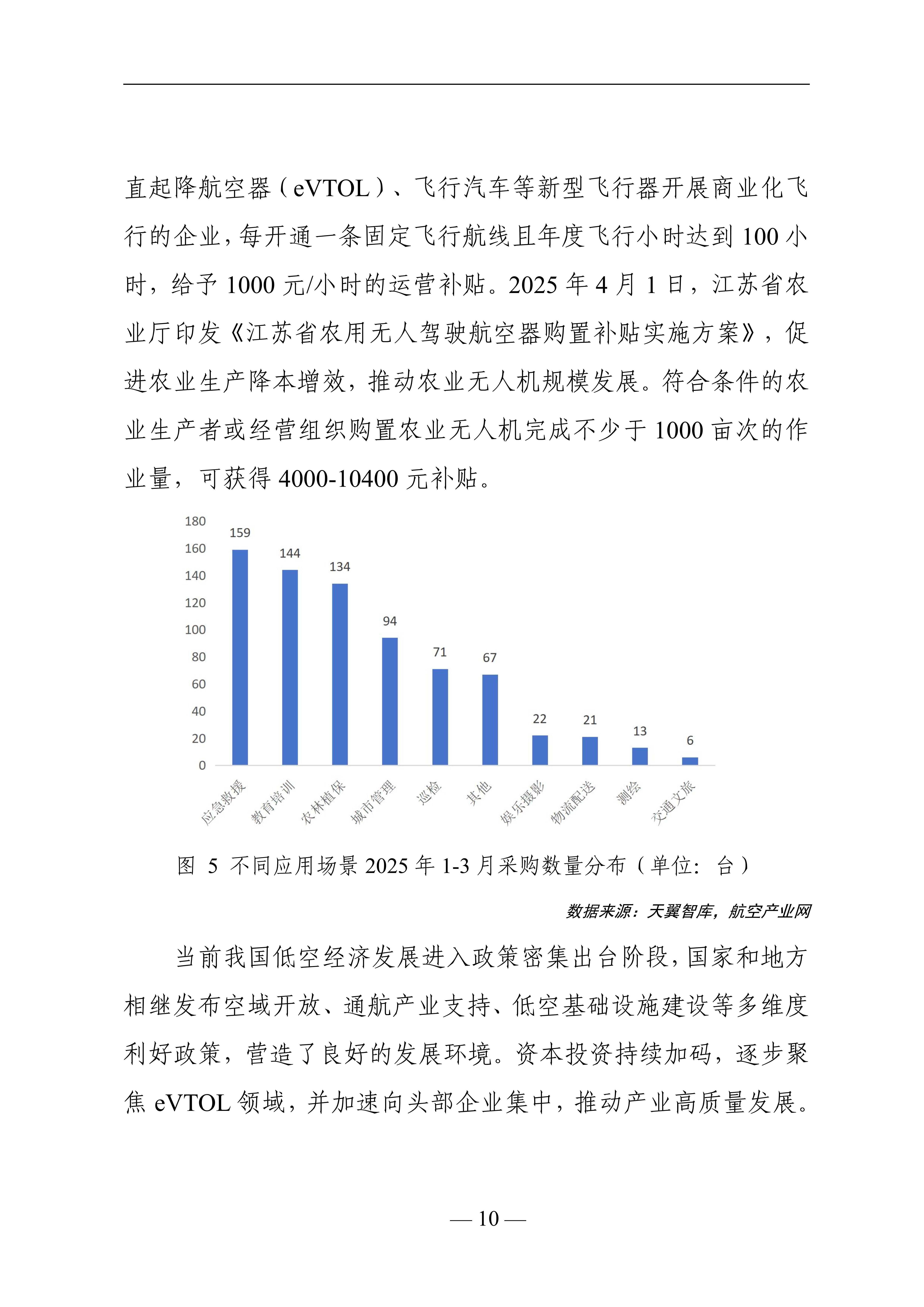 2025年中国脑机接口行业研发现状分析 企业研发投入呈增长趋势【组图】