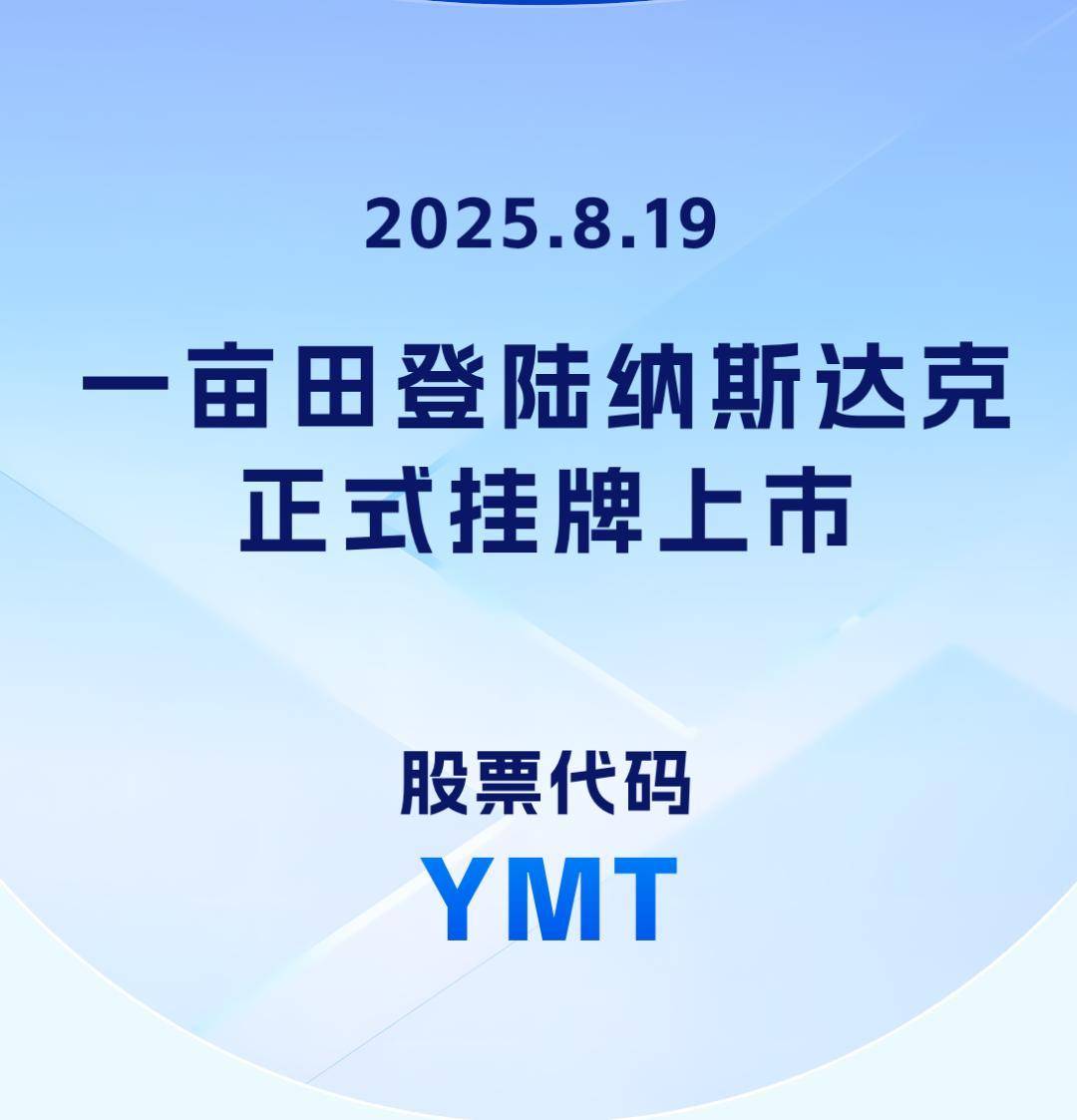 打新必看 | 1月14日一只新股申购