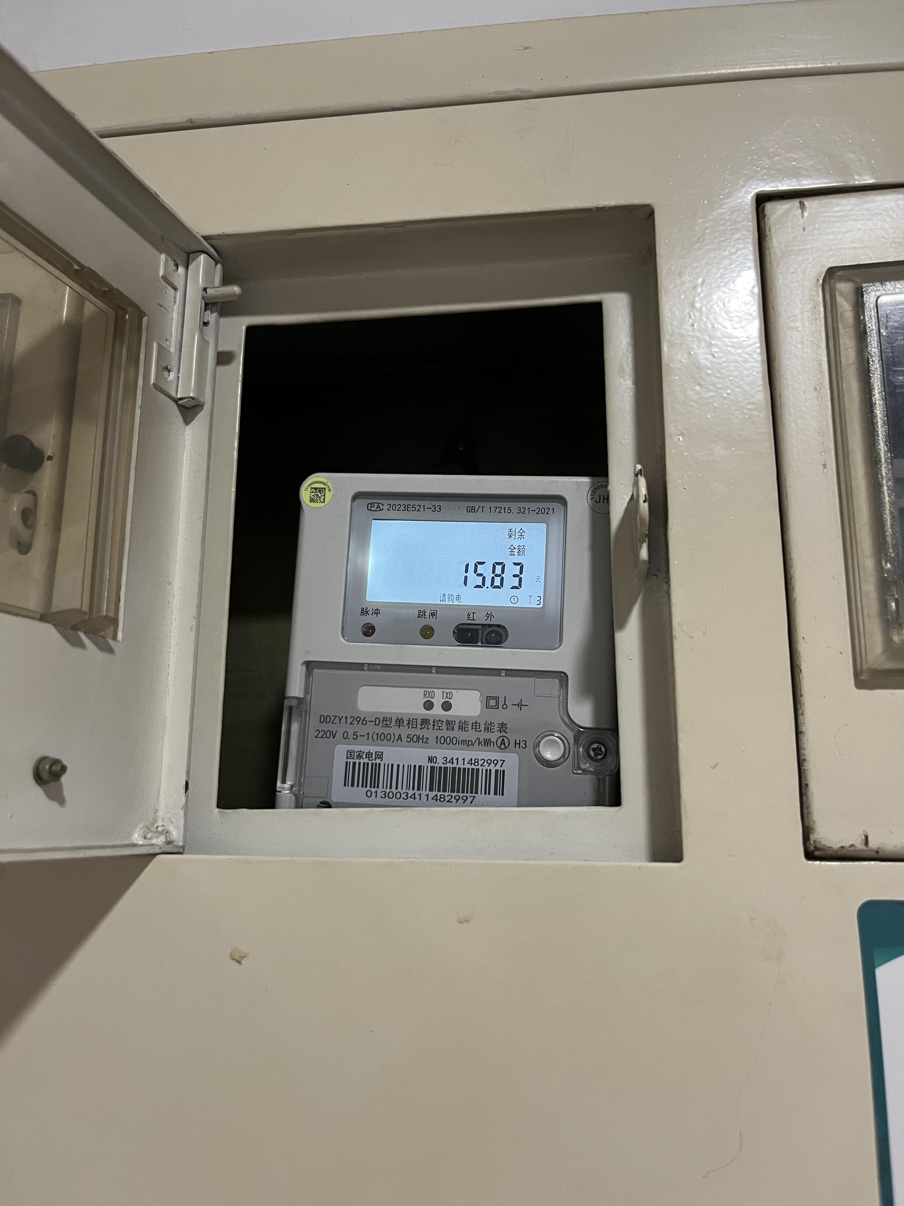 【组图】2025年中国智能电表行业市场主体分析 新增企业数量呈现下降趋势