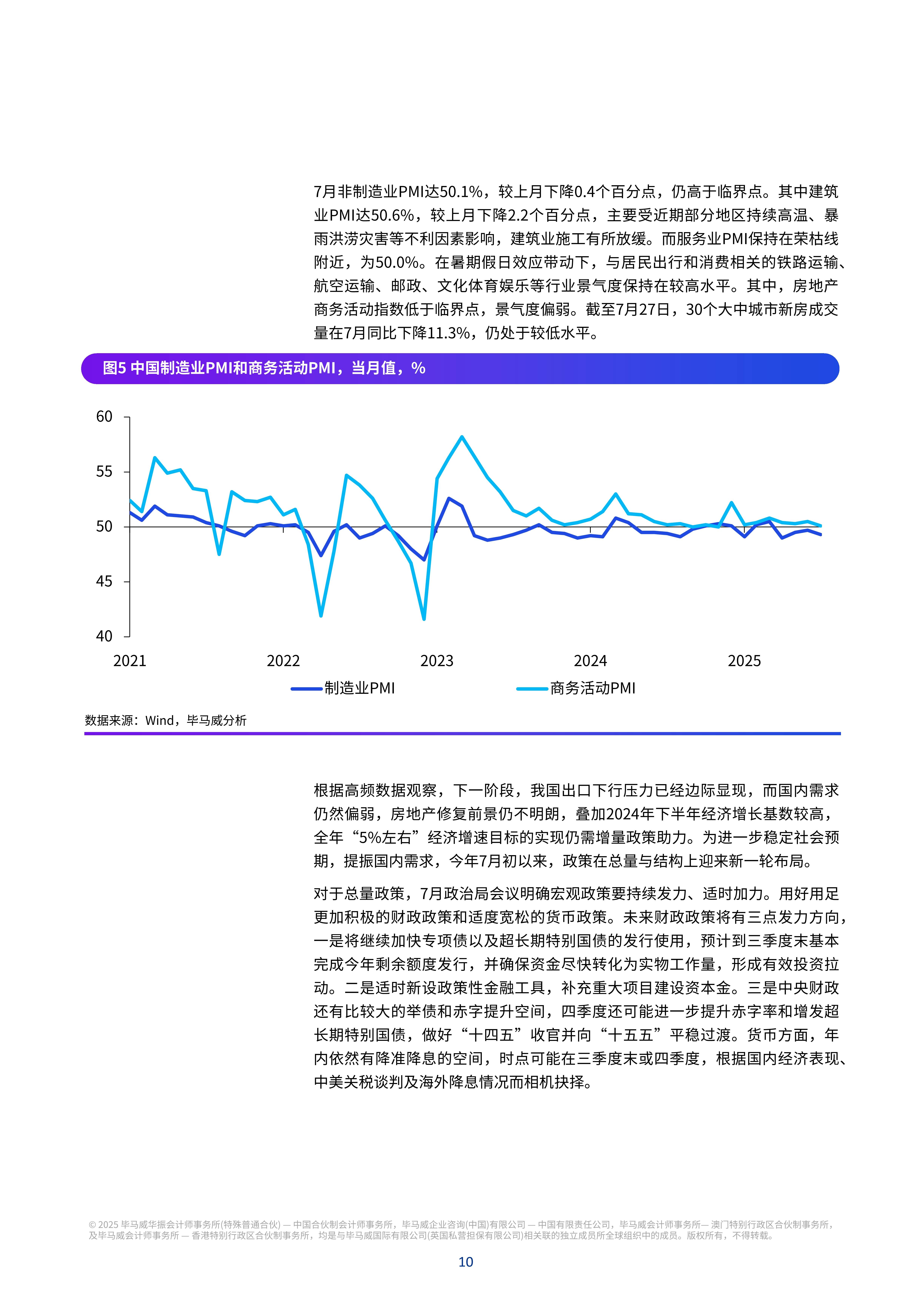 2025年中国冬小麦种子行业发展情况分析态 制种面积和产量均增长【组图】