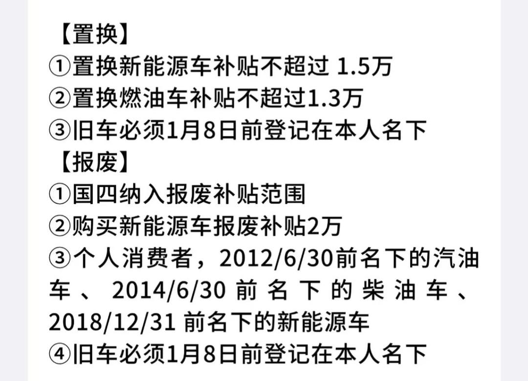 重磅!2025年中国及31省市冷藏车行业政策汇总及解读(全)