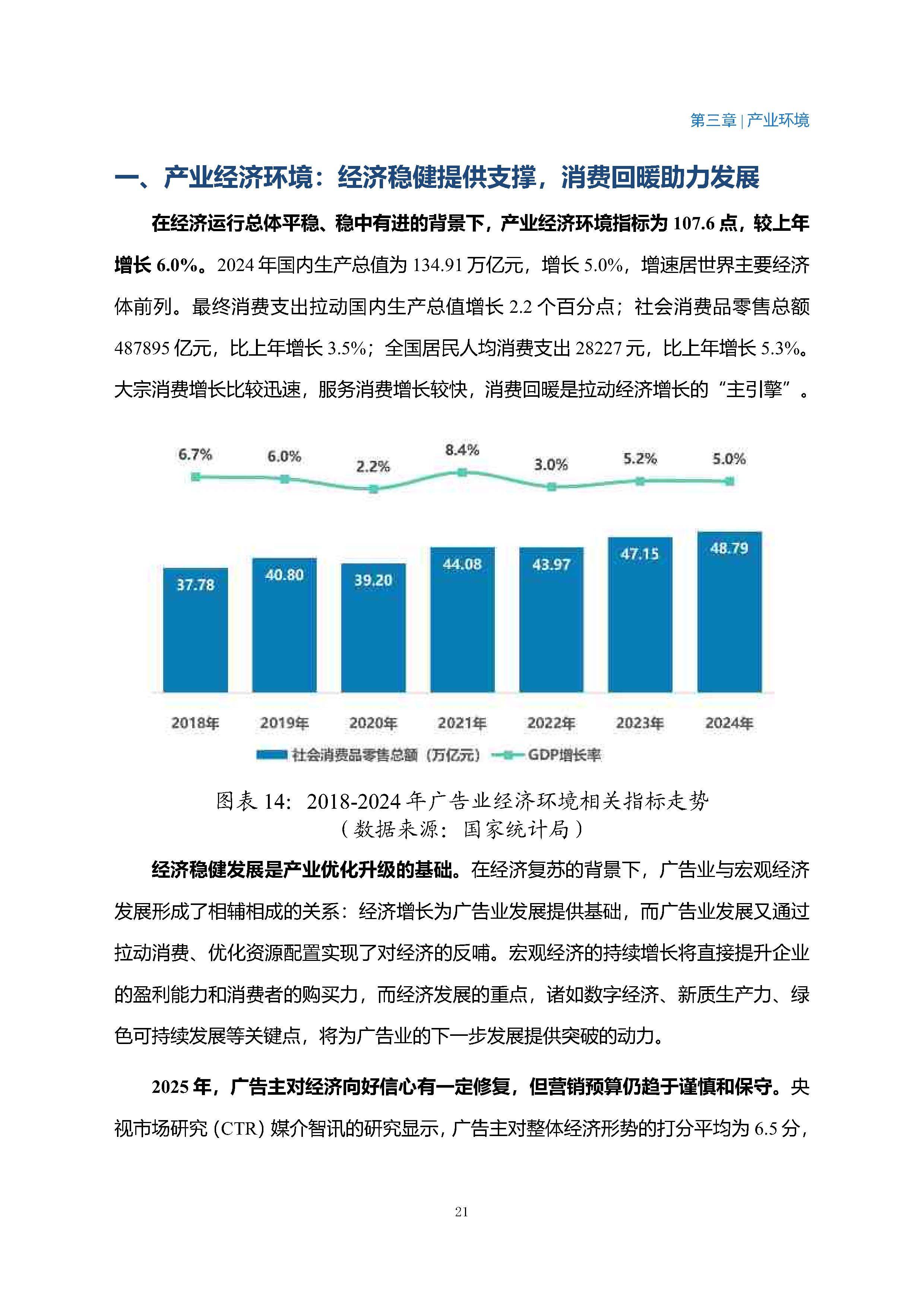 预见2025：《2025年中国改性塑料行业全景图谱》（附市场现状、竞争格局和发展趋势等）