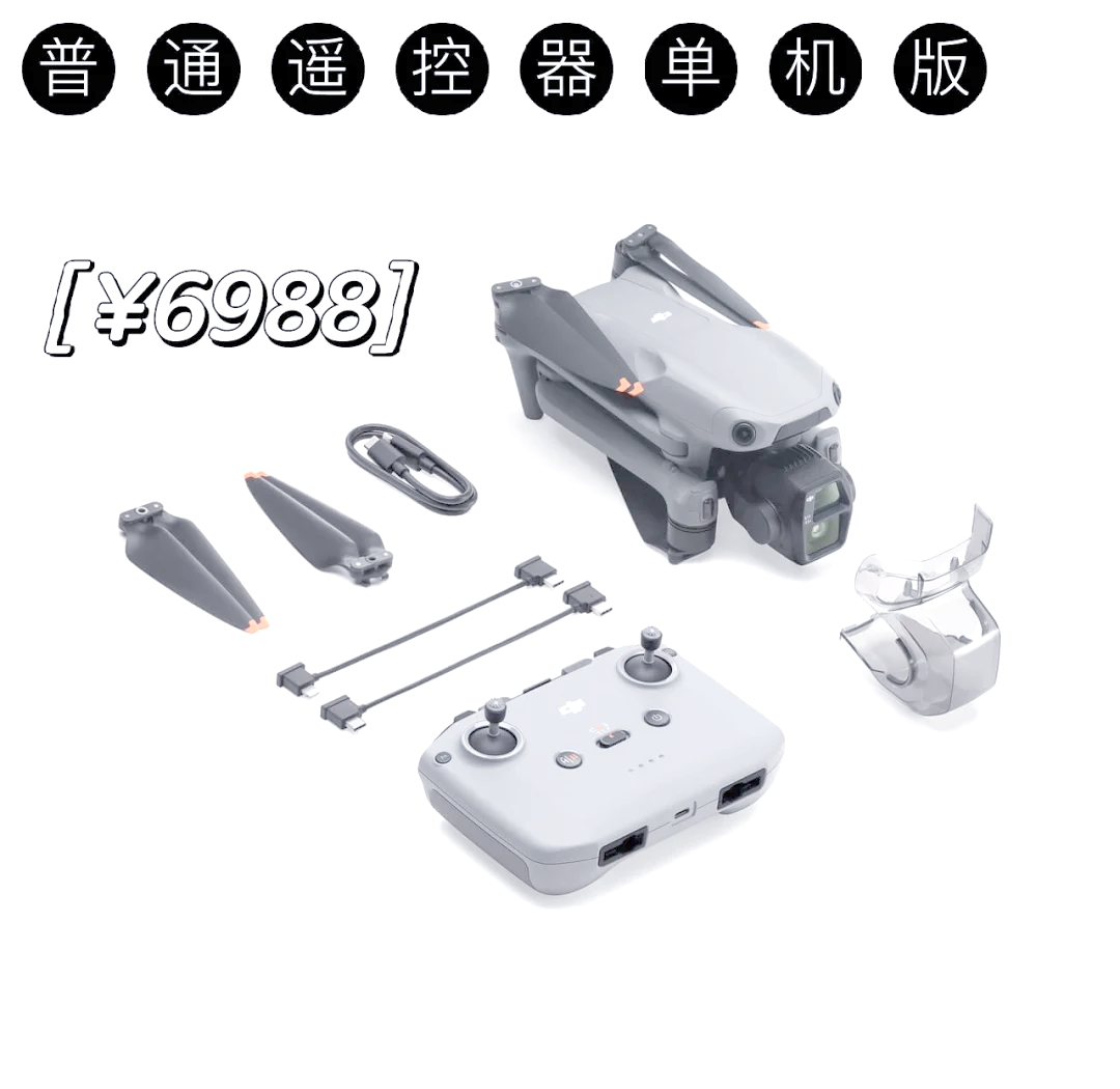 大疆新专利可减少飞行器与障碍物碰撞的概率