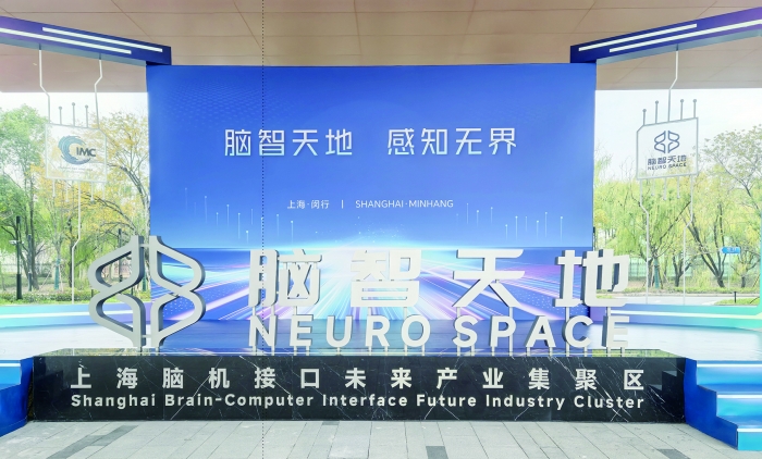 培育发展脑机接口等未来产业！2025年脑机接口相关专利申请量涨超20%