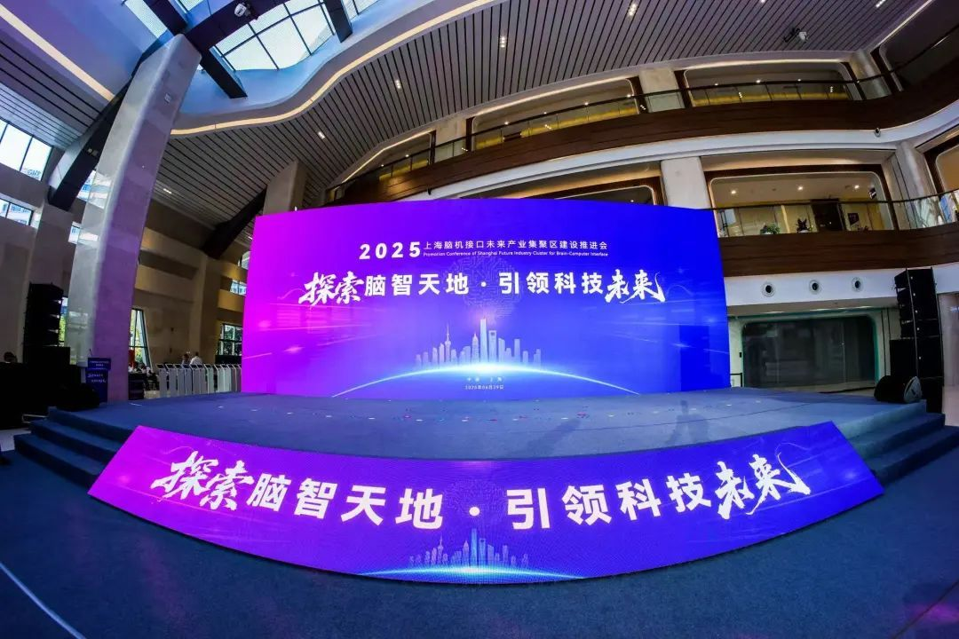 培育发展脑机接口等未来产业！2025年脑机接口相关专利申请量涨超20%