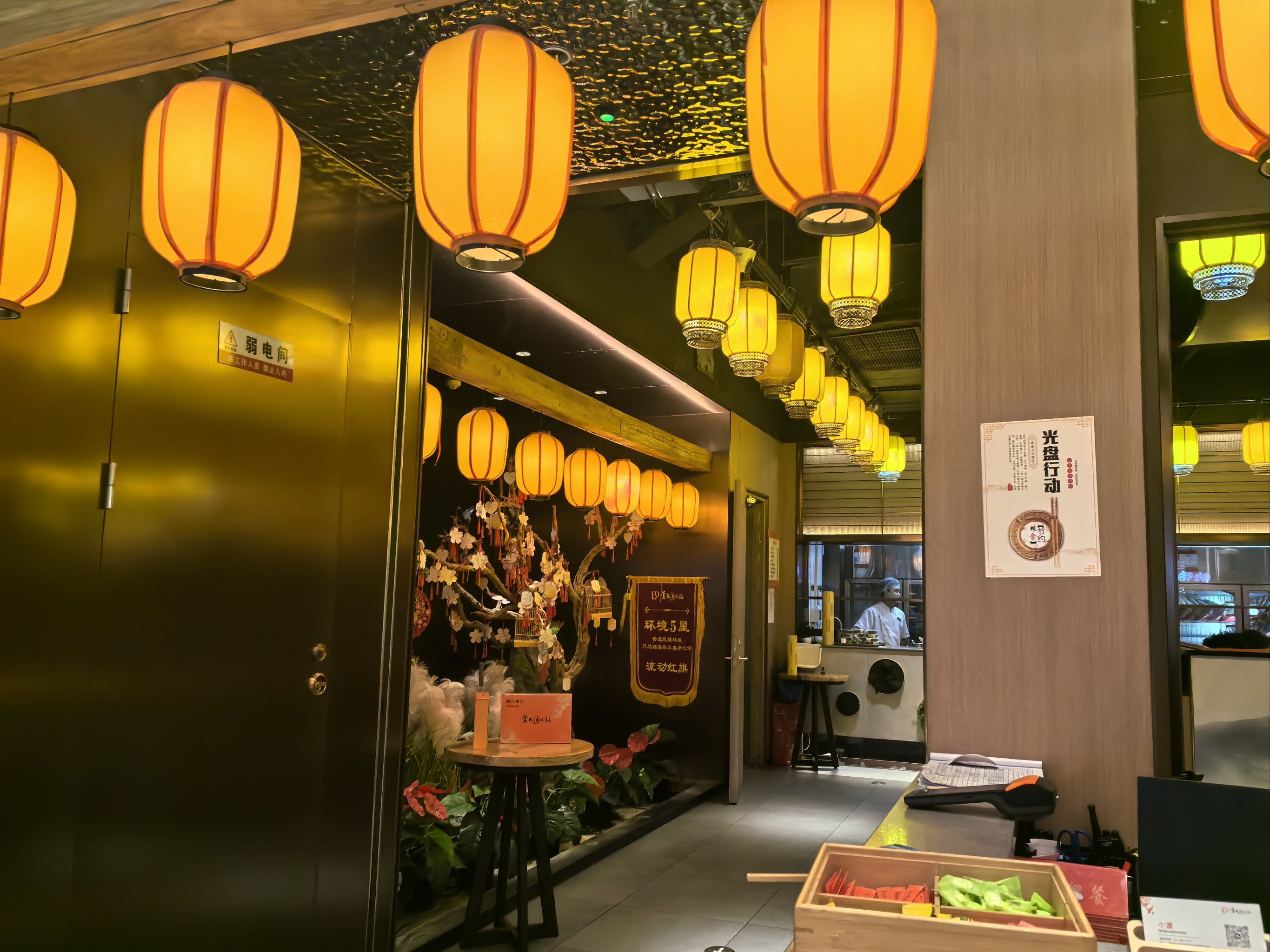 以物抵债！融创旗下成都最大五星级酒店易主，“防水巨头”东方雨虹接手