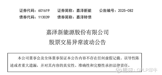 中无人机最新公告：公司生产经营正常无应披露而未披露的重大事项