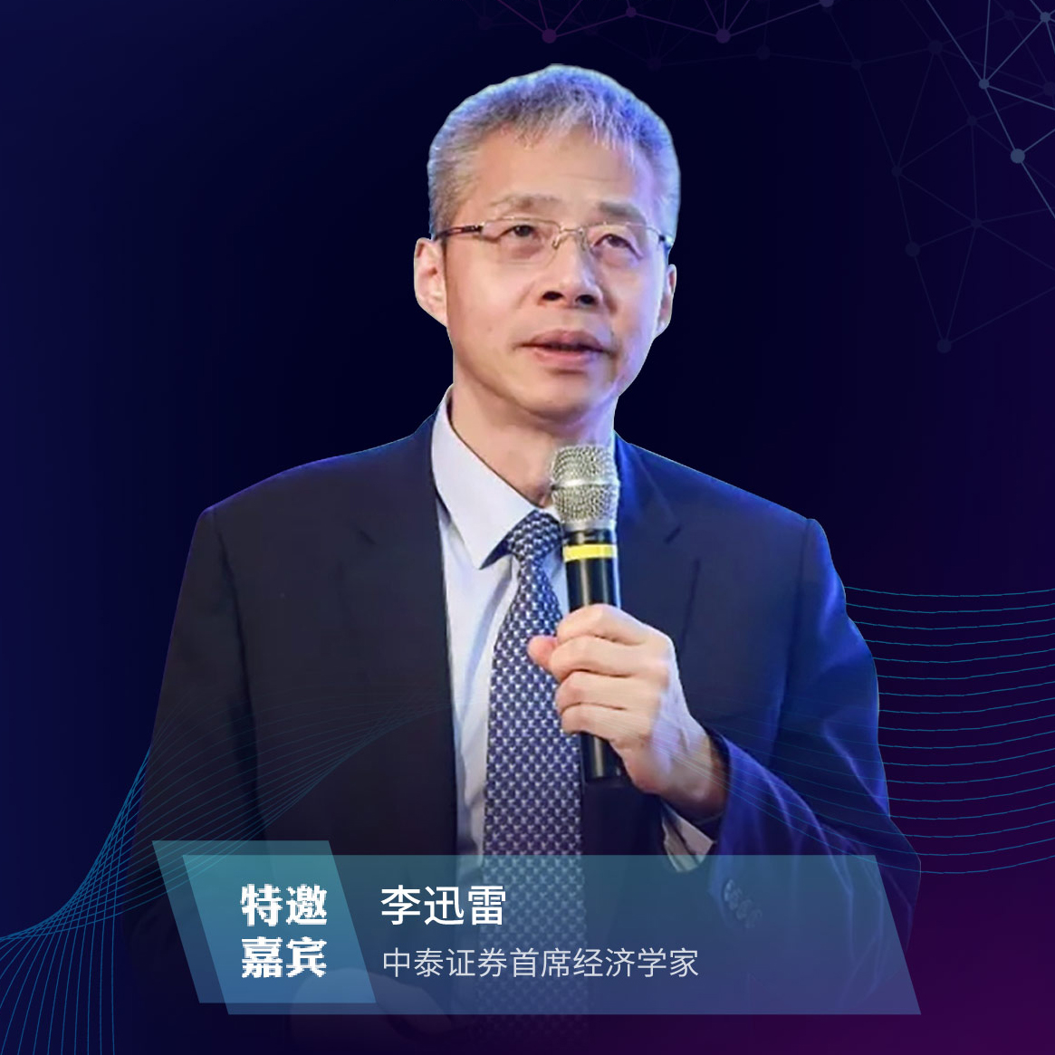 芯联集成：中泰证券、华创证券等多家机构于3月3日调研我司