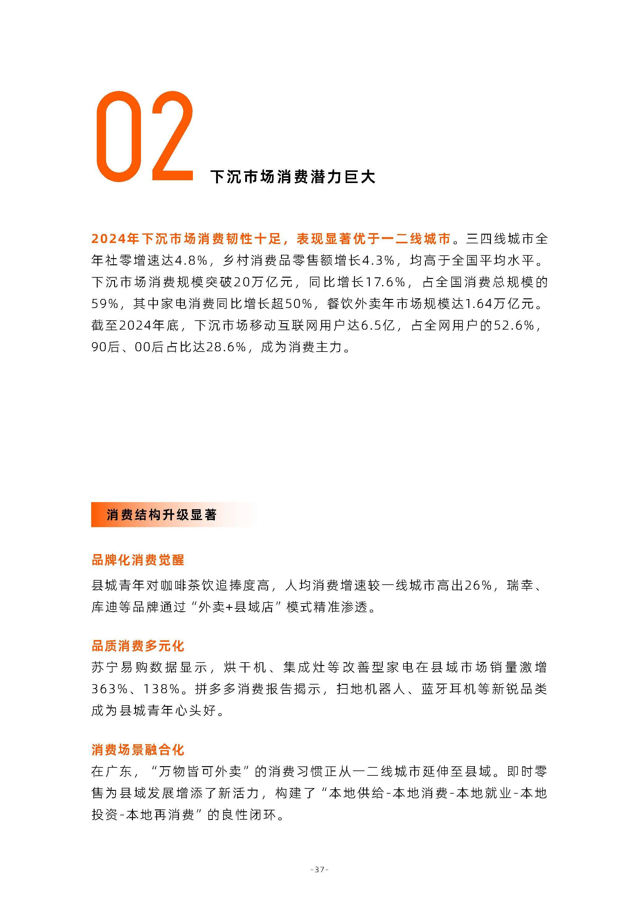 【行业深度】洞察2025：中国涂料行业竞争格局及市场份额（附市场集中度、市场份额等）