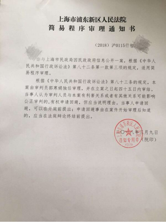 普源精电最新公告：发行境外上市股份（H股）获中国证监会备案