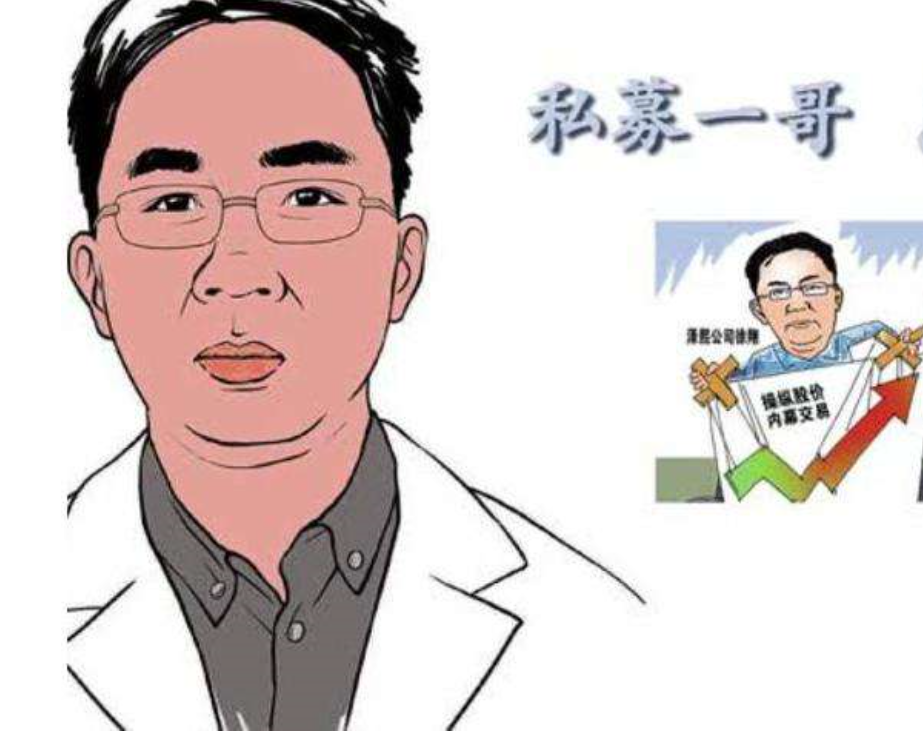 永泰运：员工与私募股东同一管理人下基金的合伙人“同名” 该两私募股东锁定期满即减持五千万元