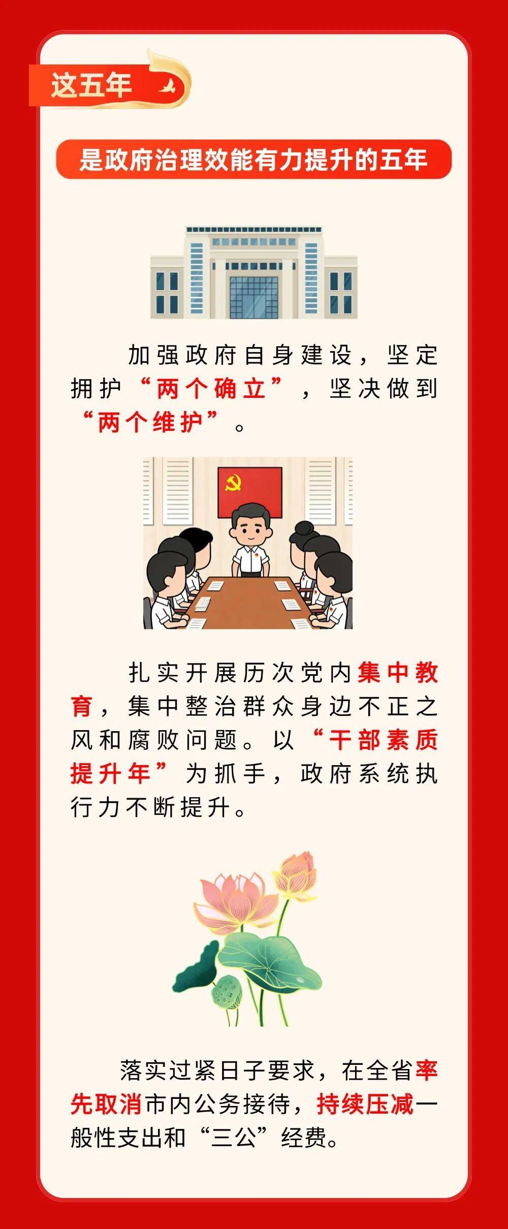 公用事业行业：《政府工作报告》点评-把握发电企业价值重估和氢能&绿色燃料双主线