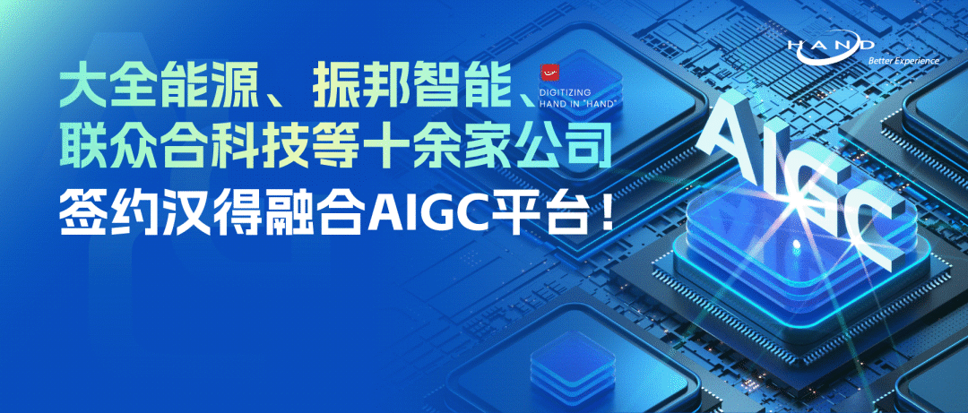 钢铁行业周报：数据筑基先行先试，钢铁数智转型提速