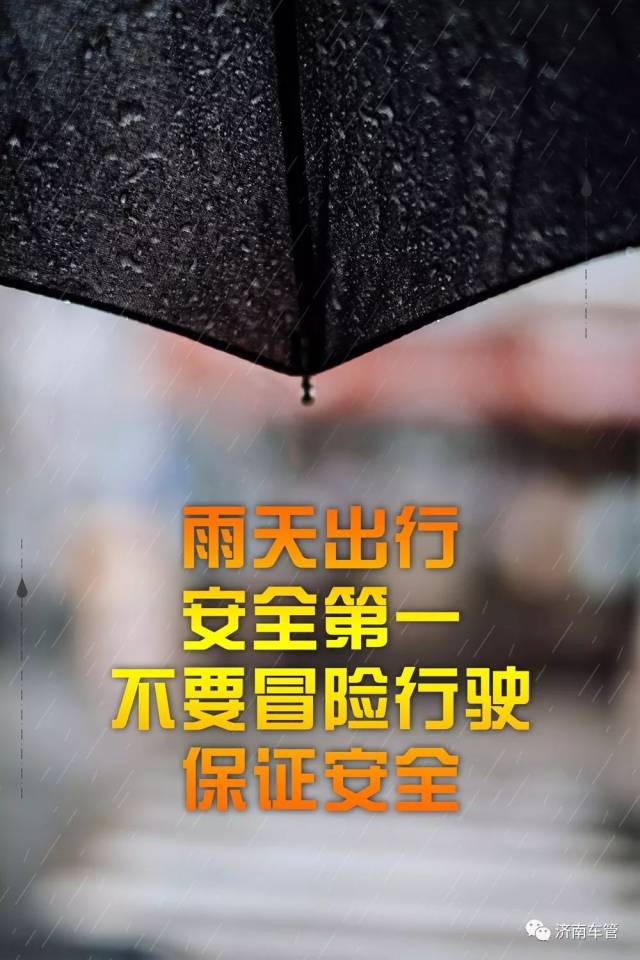防台风可不只是“家里蹲” 这份安全防护攻略请收好