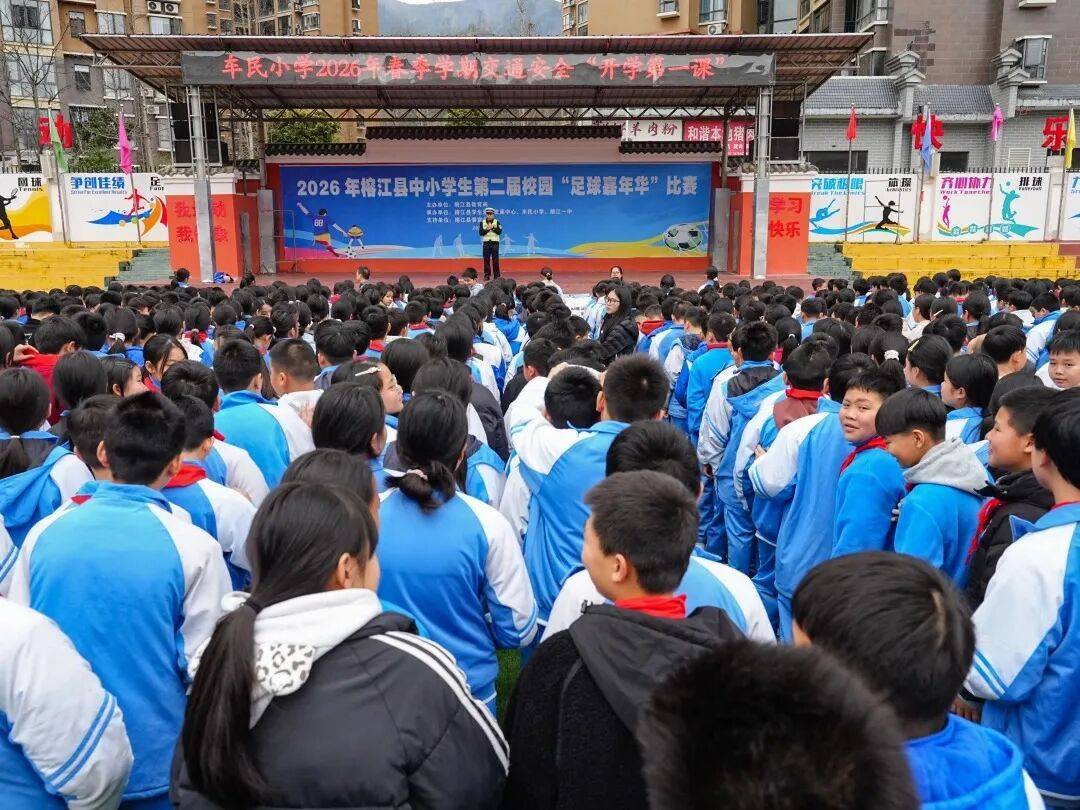教材教辅到位 安全知识进校园 各地多举措护航开学季