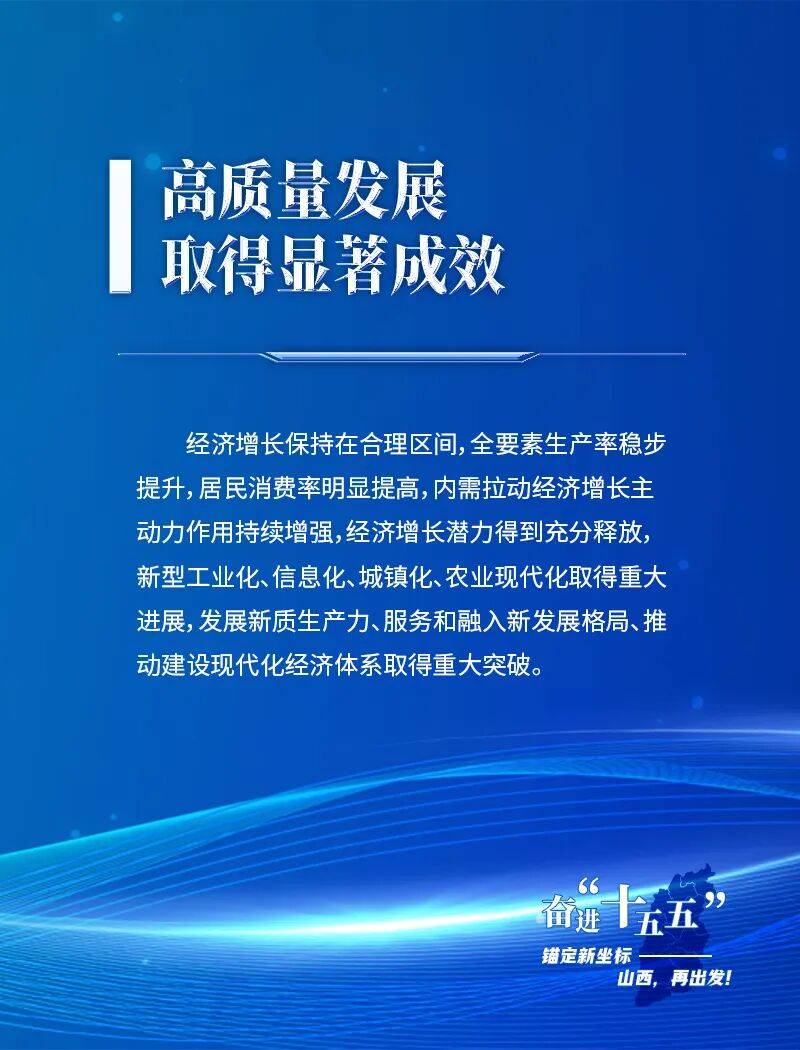 我们的“十五五”丨未来五年,健康生活“新”在哪?